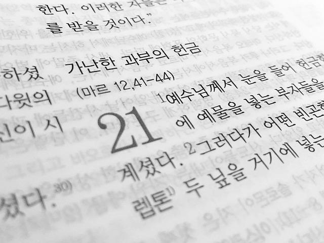 Korean Language Class: Level I (Mondays, Spring 2026) – Asia Society – houston365.info